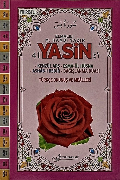 Orta Boy Kadife Kaplı Yasin-i Şerif (160 Sayfa)