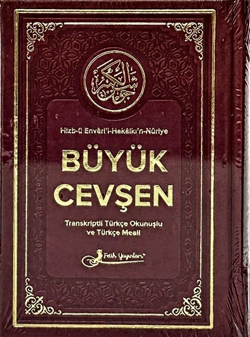 Büyük Cevşen – Türkçe Okunuşlu ve Mealli (Termo Deri)