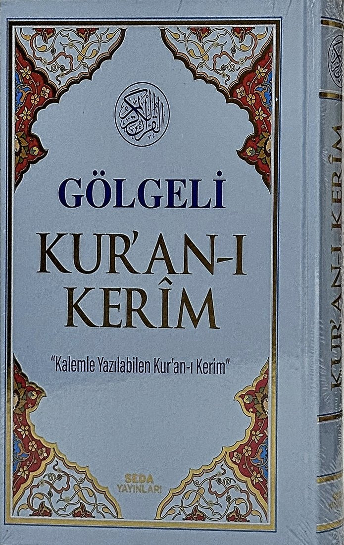 Orta Boy Gölgeli Kur'an-ı Kerim (Kalemle Yazılabilen)