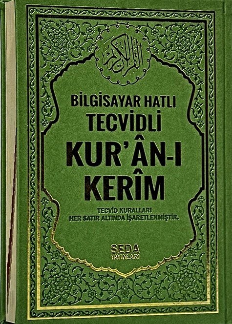 Rahle Boy Satır Altı Tecvidli Kur'an-ı Kerim