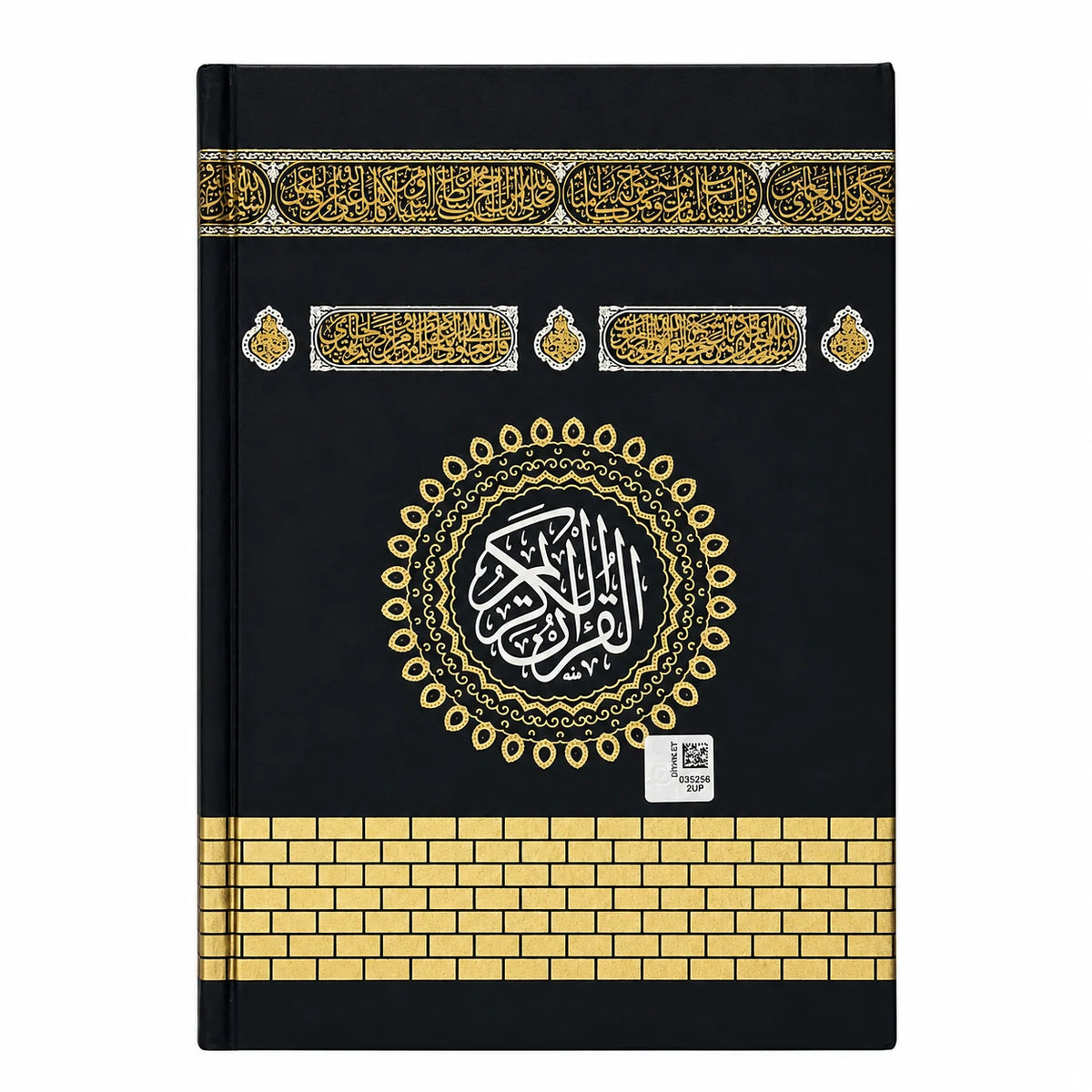 Orta Boy Diyanet Onaylı Kur'an-ı Kerim