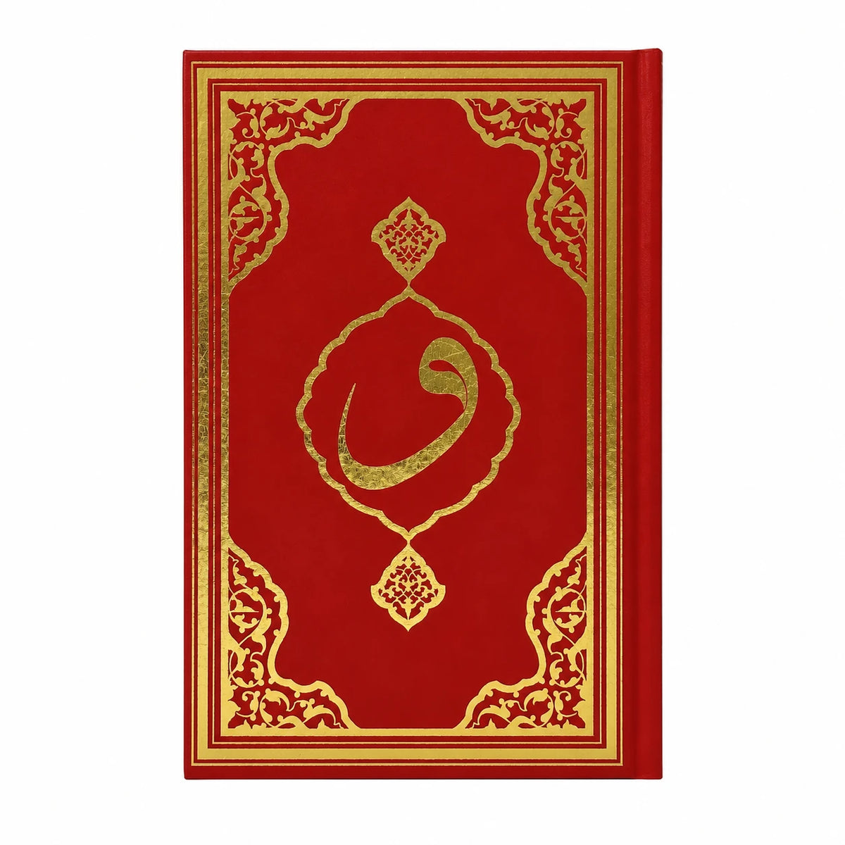 Orta Boy Diyanet Onaylı Kur'an-ı Kerim