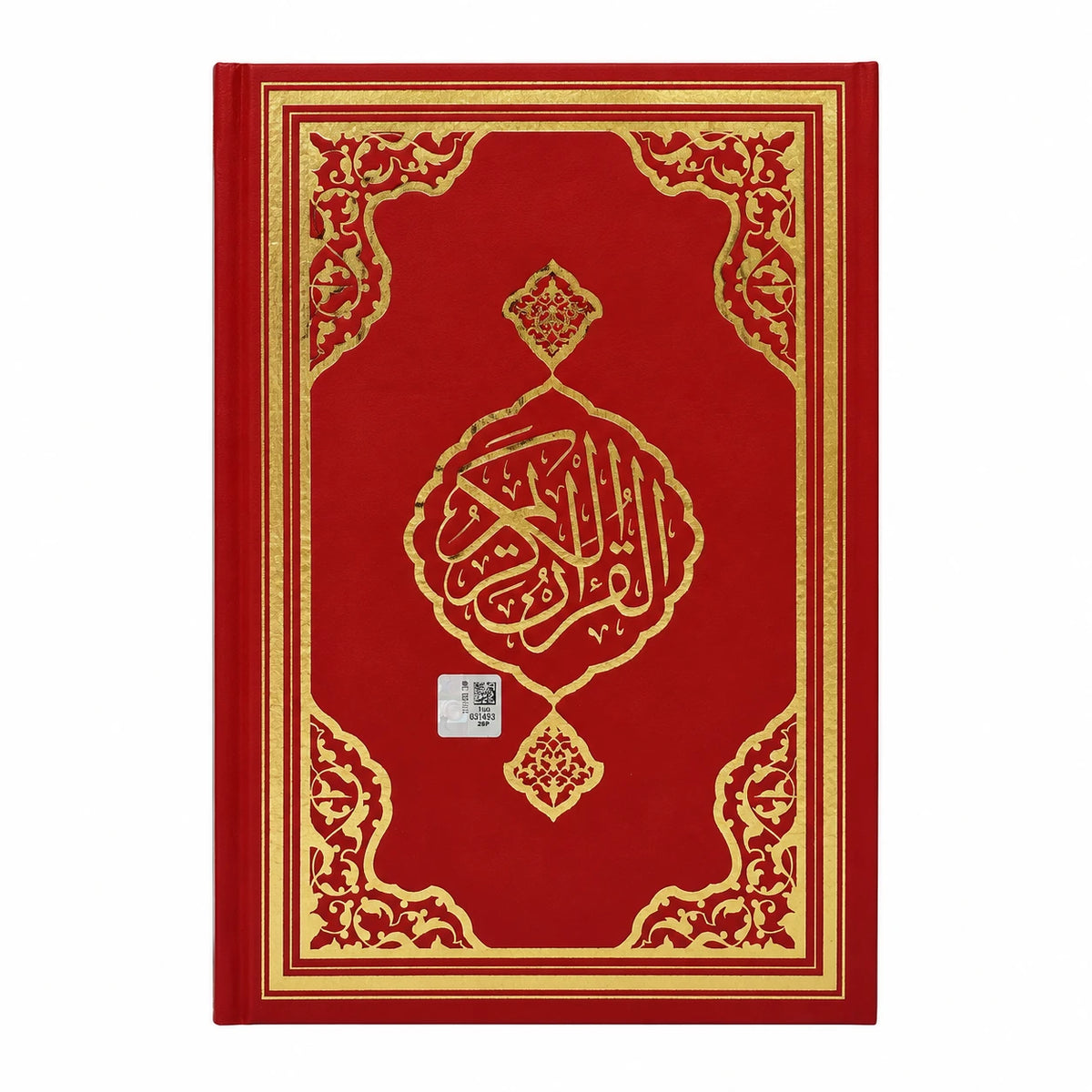 Orta Boy Diyanet Onaylı Kur'an-ı Kerim