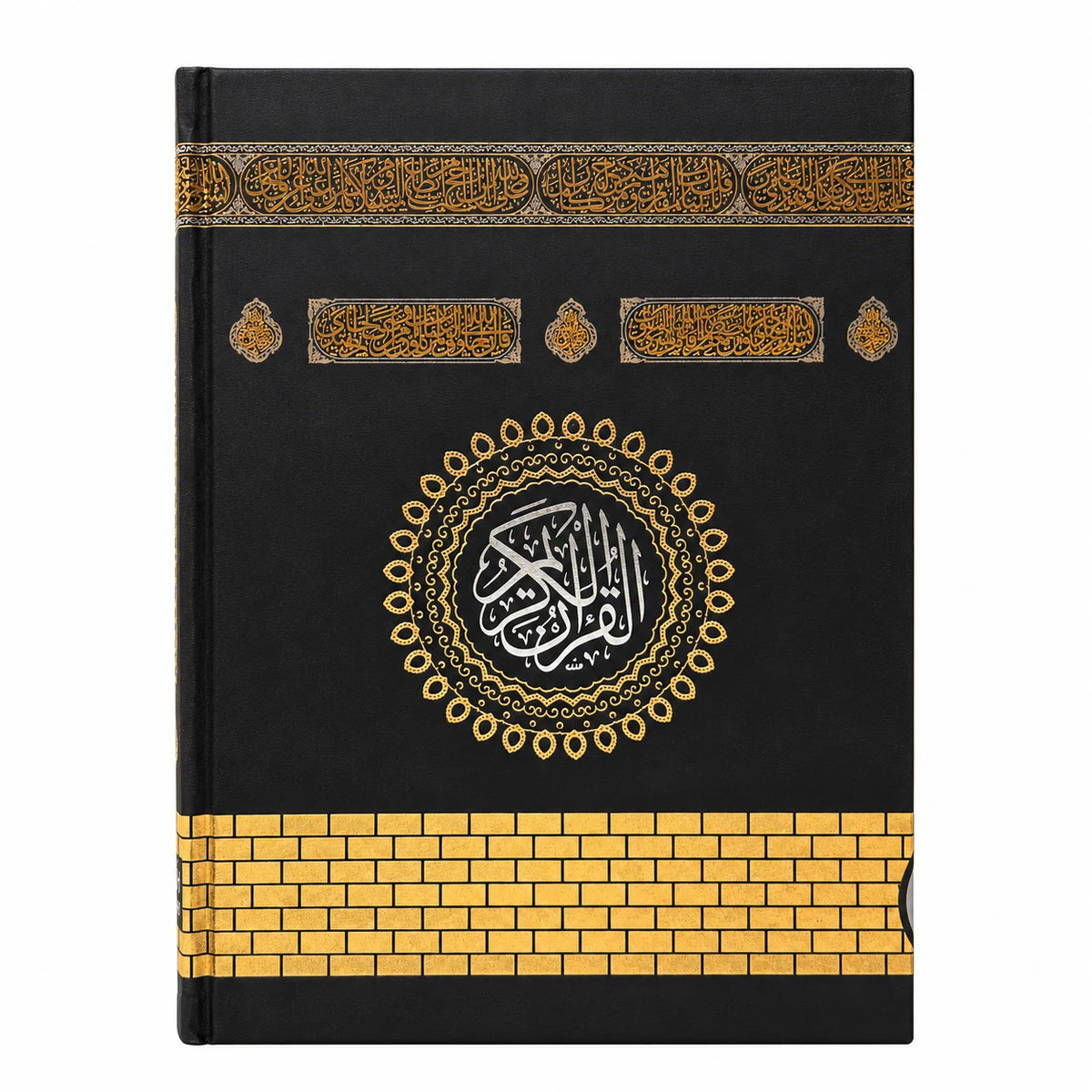 Rahle Boy Diyanet Onaylı Kur'an-ı Kerim