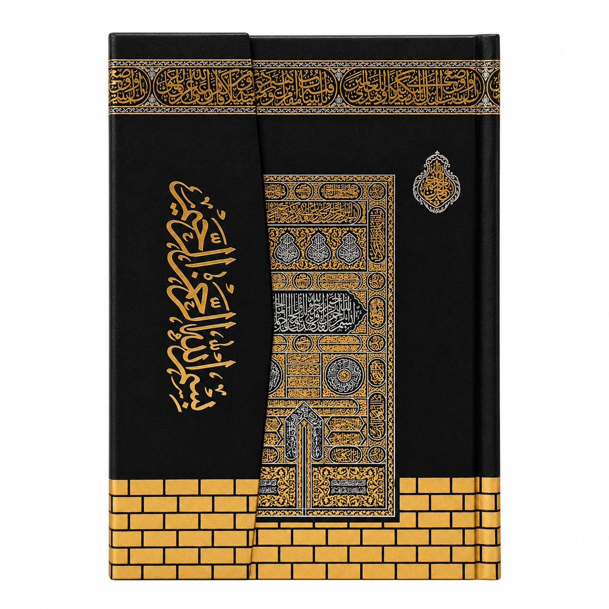 Hafız Boy Diyanet Onaylı Kur'an-ı Kerim