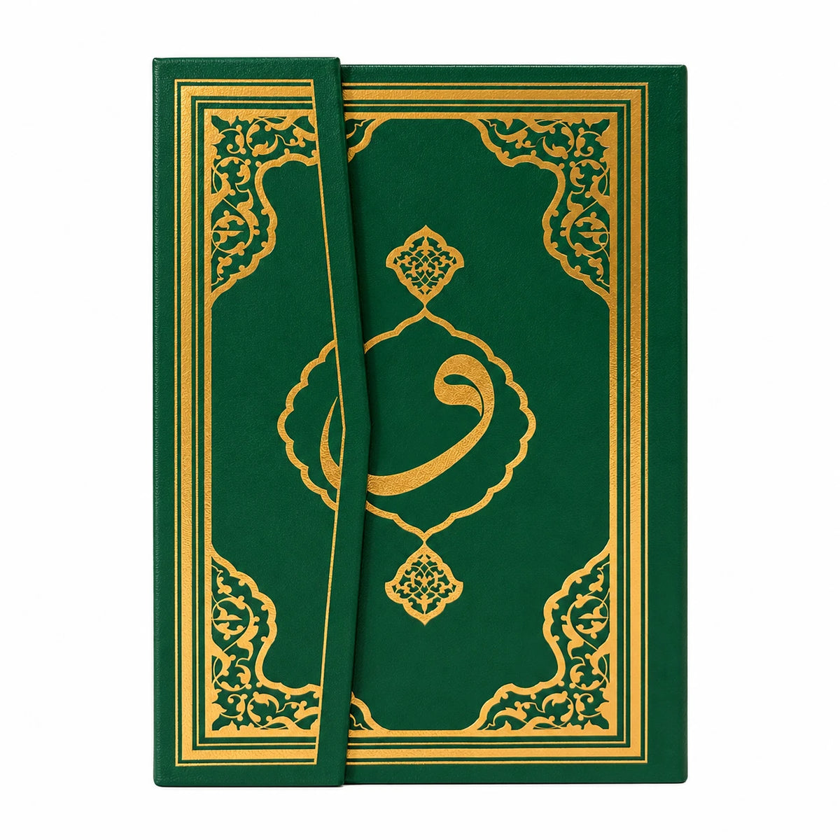 Hafız Boy Diyanet Onaylı Kur'an-ı Kerim