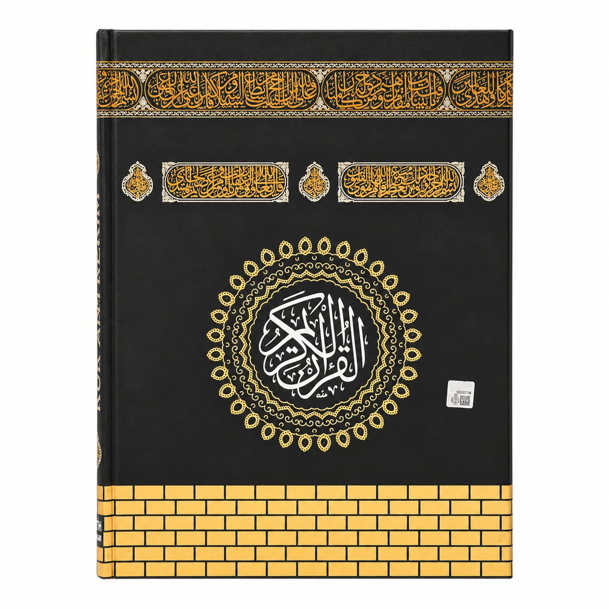 Cami Boy Diyanet Onaylı Kur'an-ı Kerim