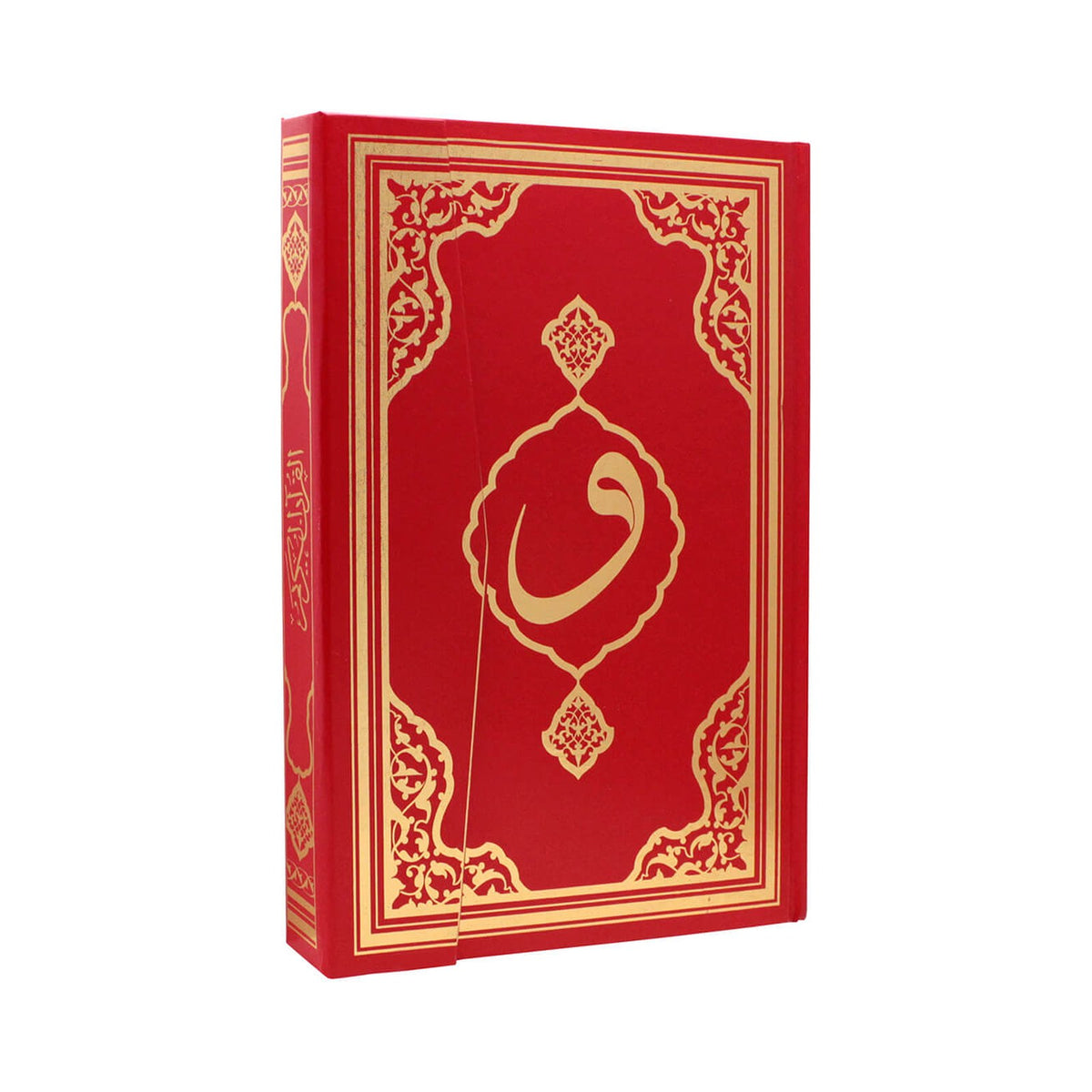 Cami Boy Diyanet Onaylı Kur'an-ı Kerim