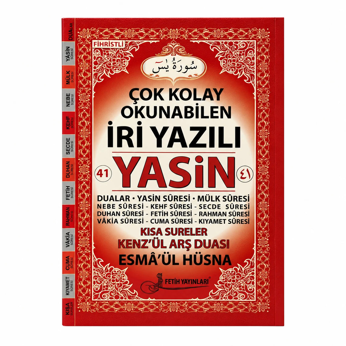 Cami Boy Arapça İri Yazılı Yasin-i Şerif