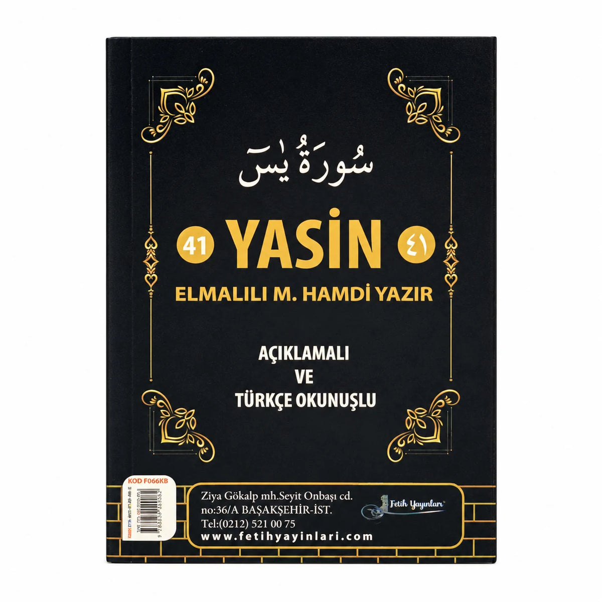 Çanta Boy Karşılıklı Türkçeli Yasin-i Şerif (80 Sayfa)