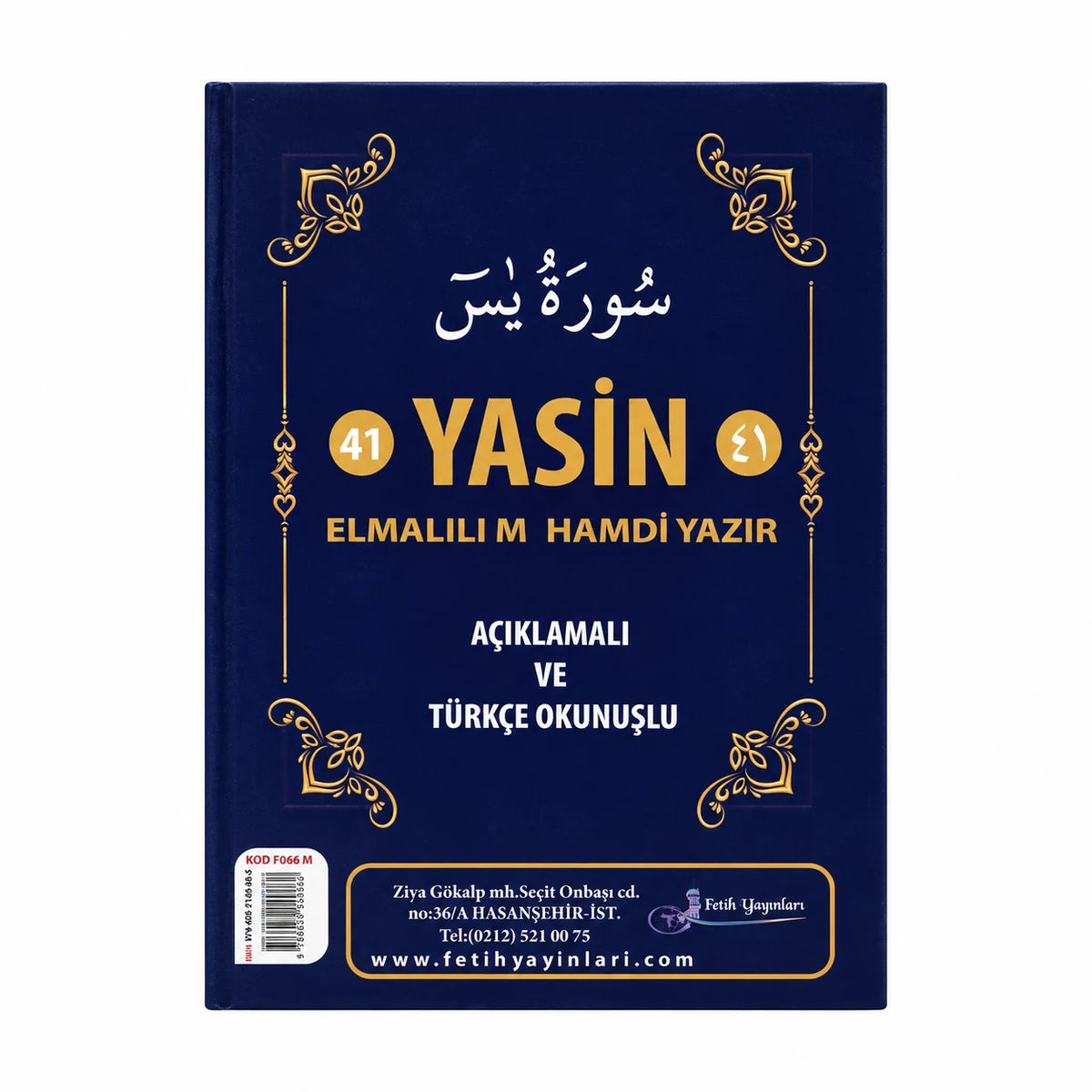 Çanta Boy Karşılıklı Türkçeli Yasin-i Şerif (80 Sayfa)