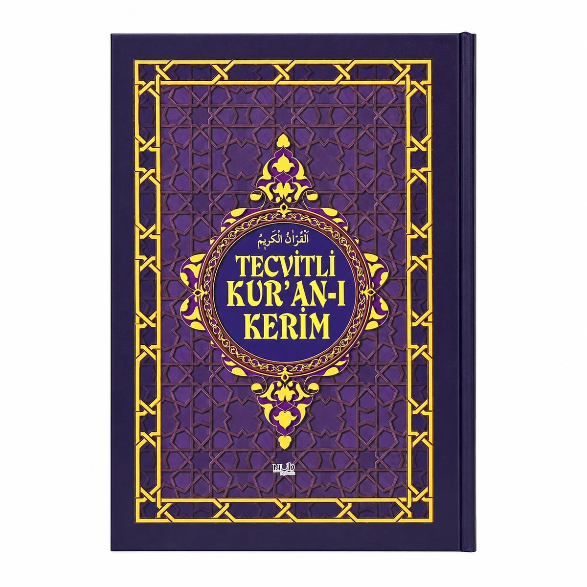 Rahle Boy Tecvidli Kur'an-ı Kerim