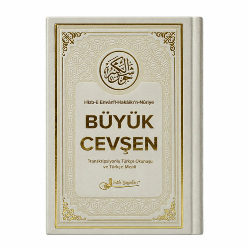 Büyük Cevşen – Türkçe Okunuşlu ve Mealli (Termo Deri)