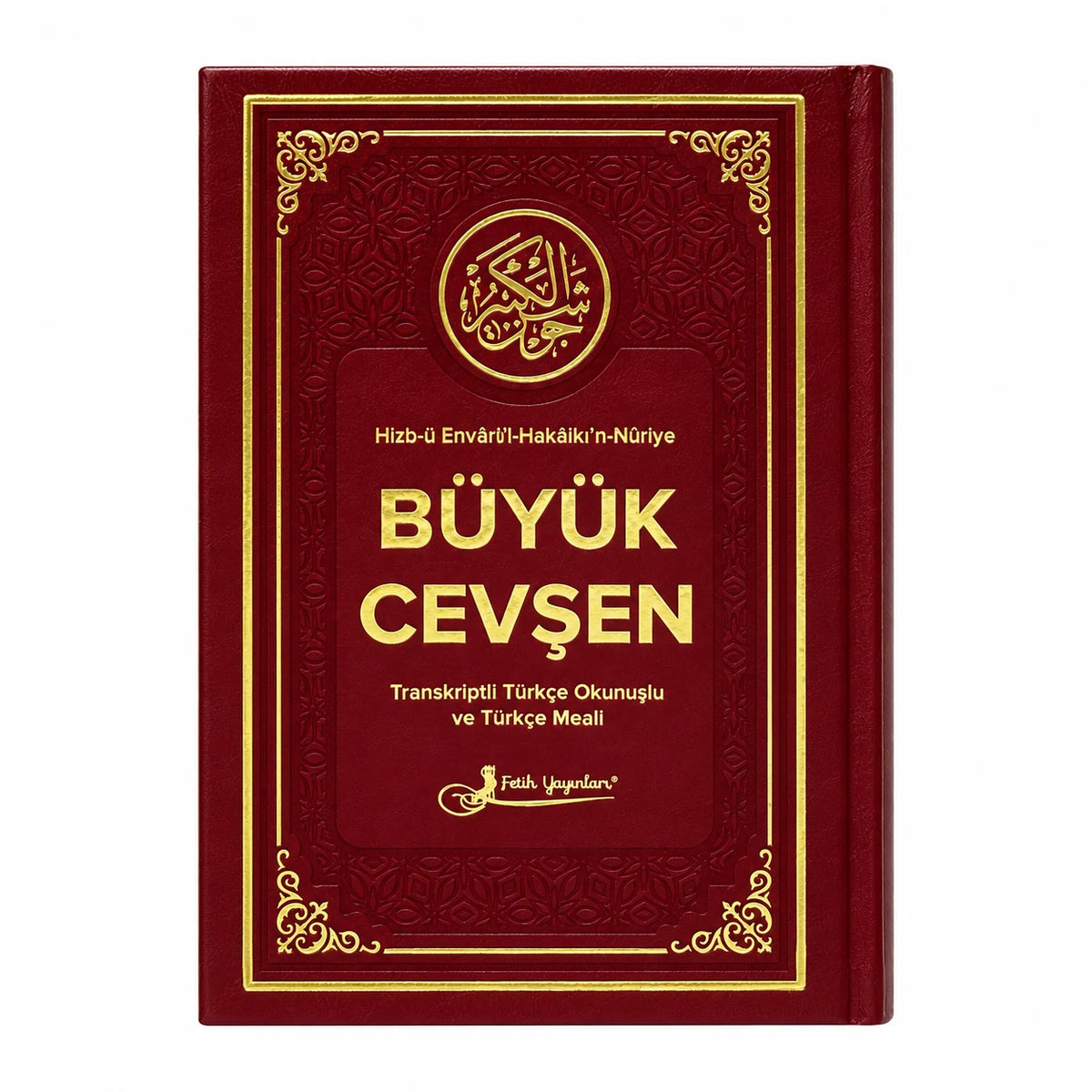Büyük Cevşen – Türkçe Okunuşlu ve Mealli (Termo Deri)