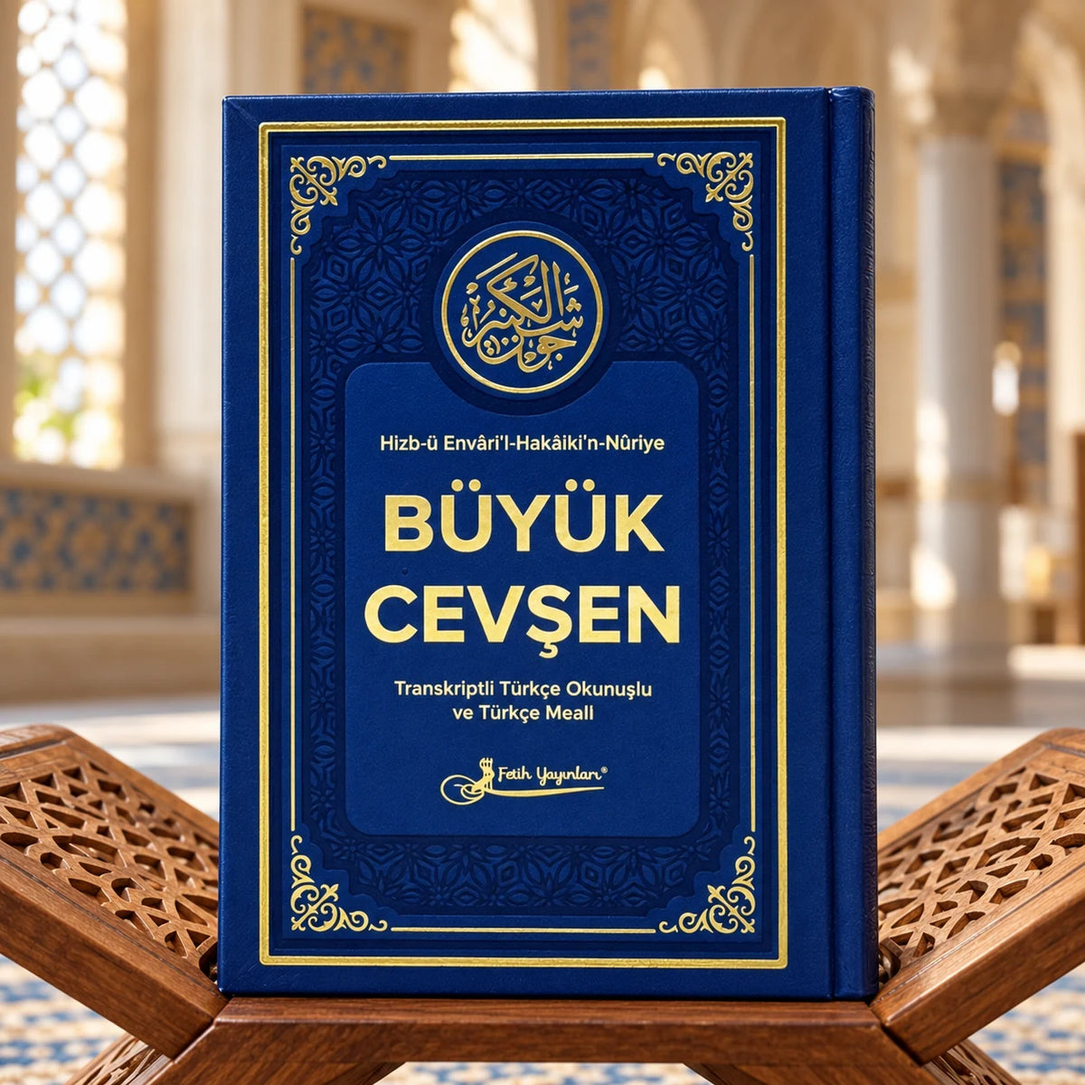 Büyük Cevşen – Türkçe Okunuşlu ve Mealli (Termo Deri)