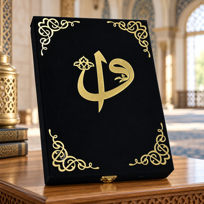 Orta Boy Plaketli Kur'an-ı Kerim