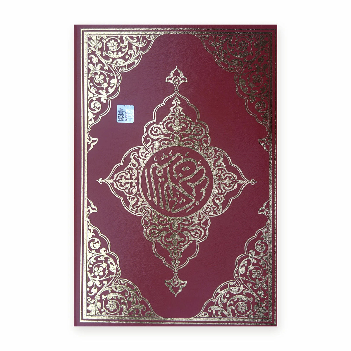 Cami Boy Bilgisayar Hatlı Kur'an-ı Kerim