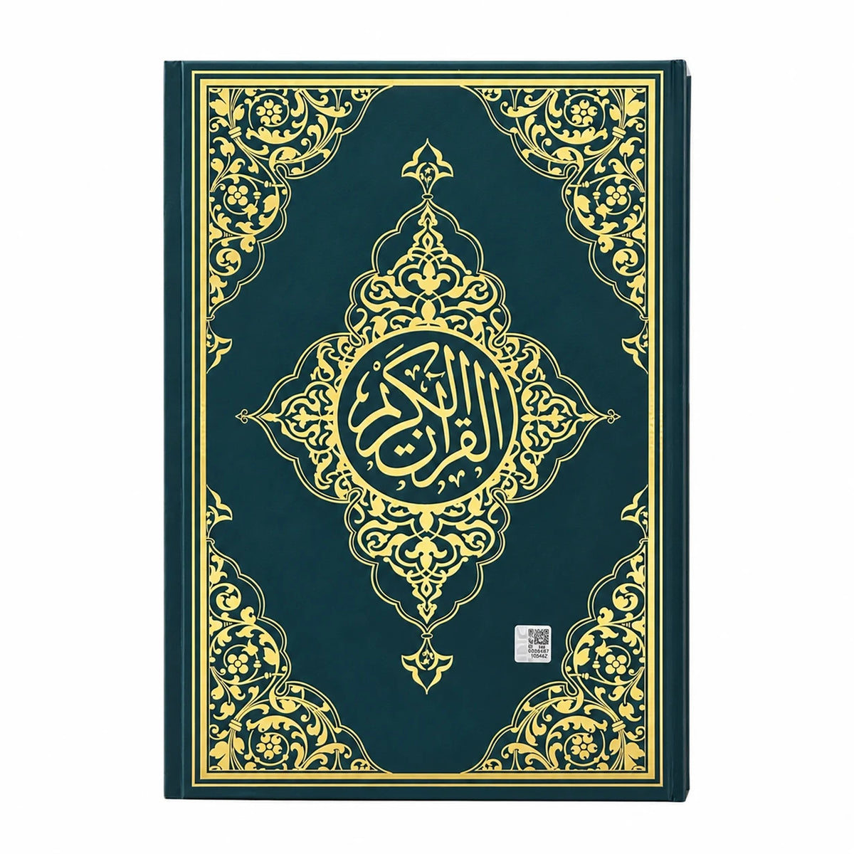 Cami Boy Bilgisayar Hatlı Kur'an-ı Kerim