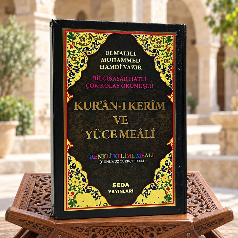 Cami Boy Kur'an-ı Kerim ve Renkli Kelime Meali (Tam Sayfa)