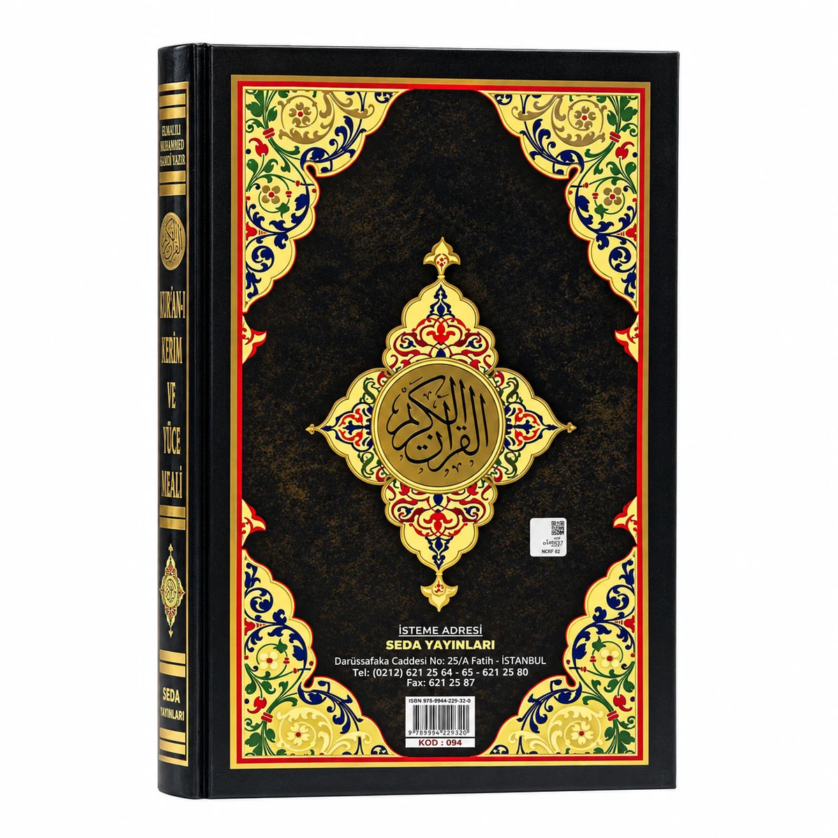 Cami Boy Kur'an-ı Kerim ve Renkli Kelime Meali (Tam Sayfa)