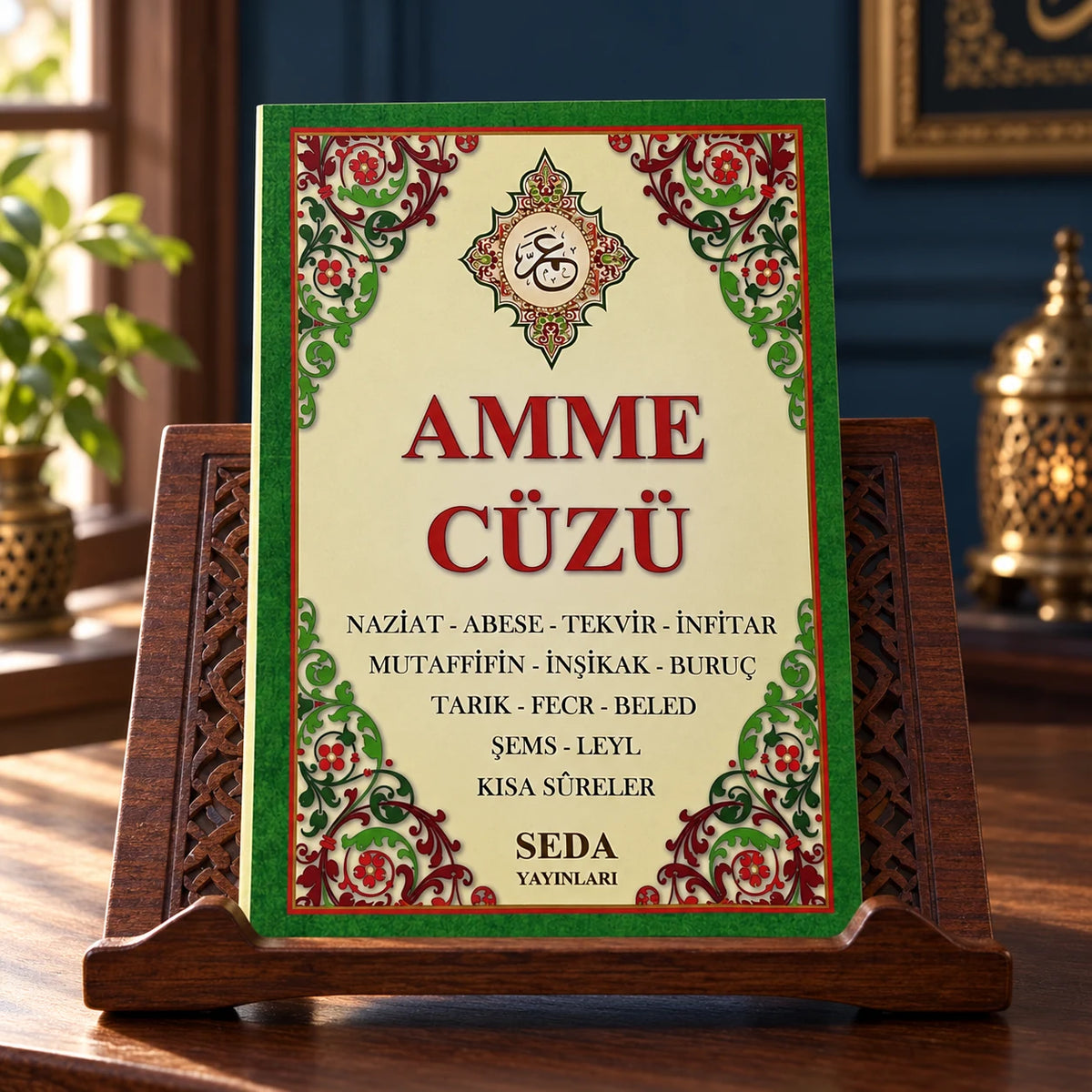 Amme Cüzü