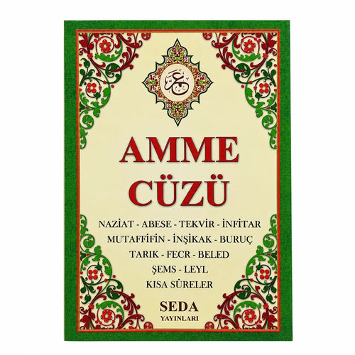 Amme Cüzü
