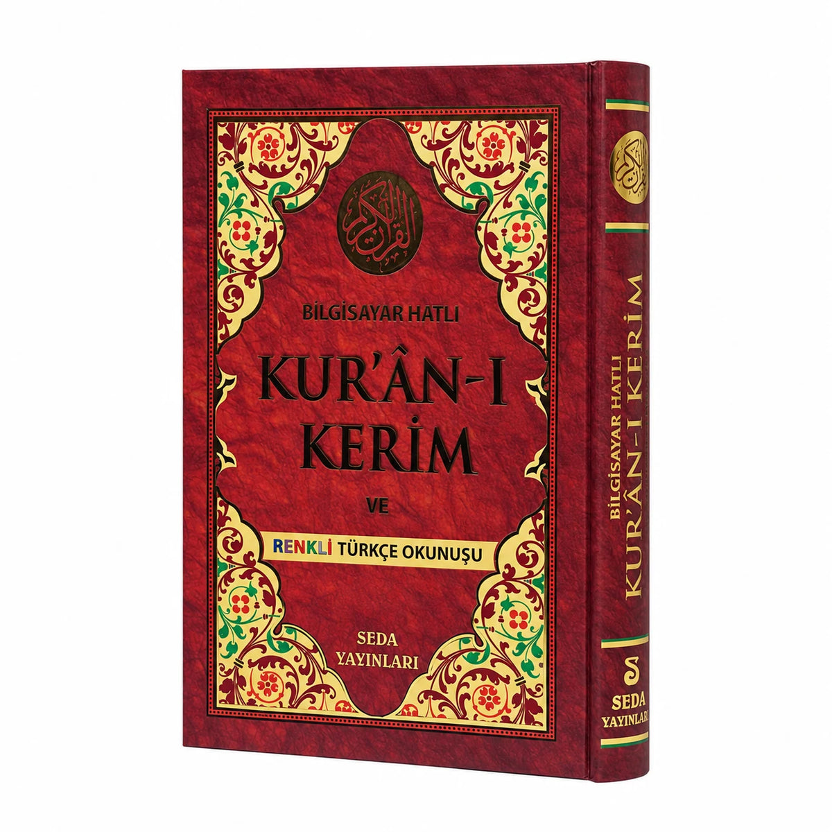 Rahle Boy Türkçe Okunuşlu Kur'an-ı Kerim