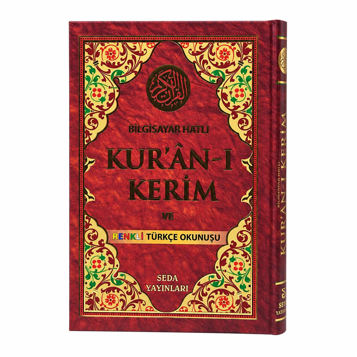 Cami Boy Türkçe Okunuşlu Kur'an-ı Kerim