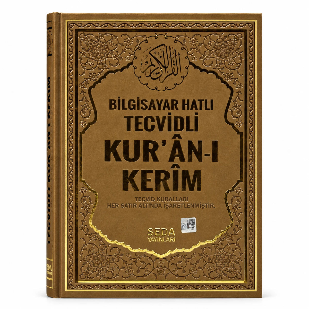Cami Boy Satır Altı Tecvidli Kur'an-ı Kerim