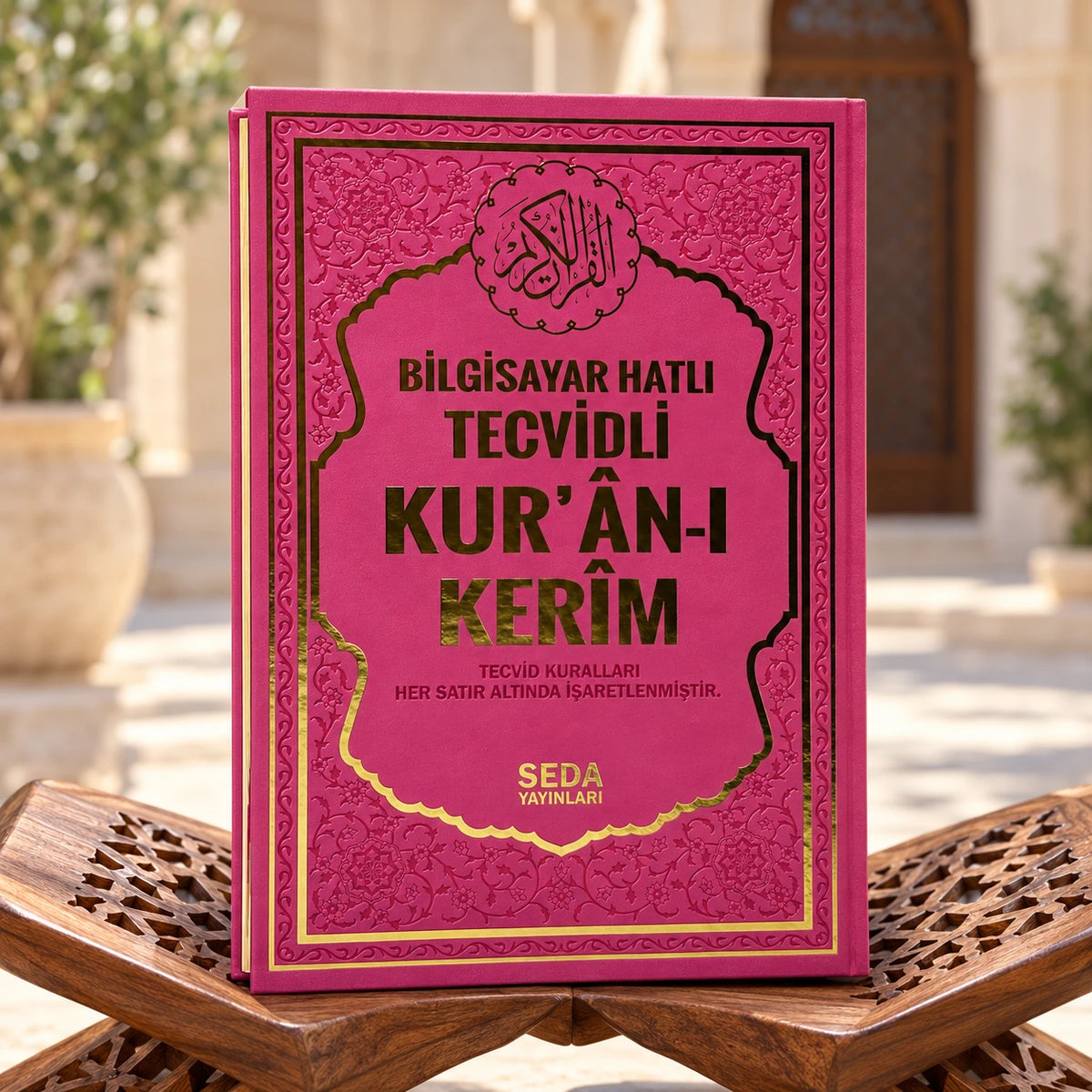 Cami Boy Satır Altı Tecvidli Kur'an-ı Kerim