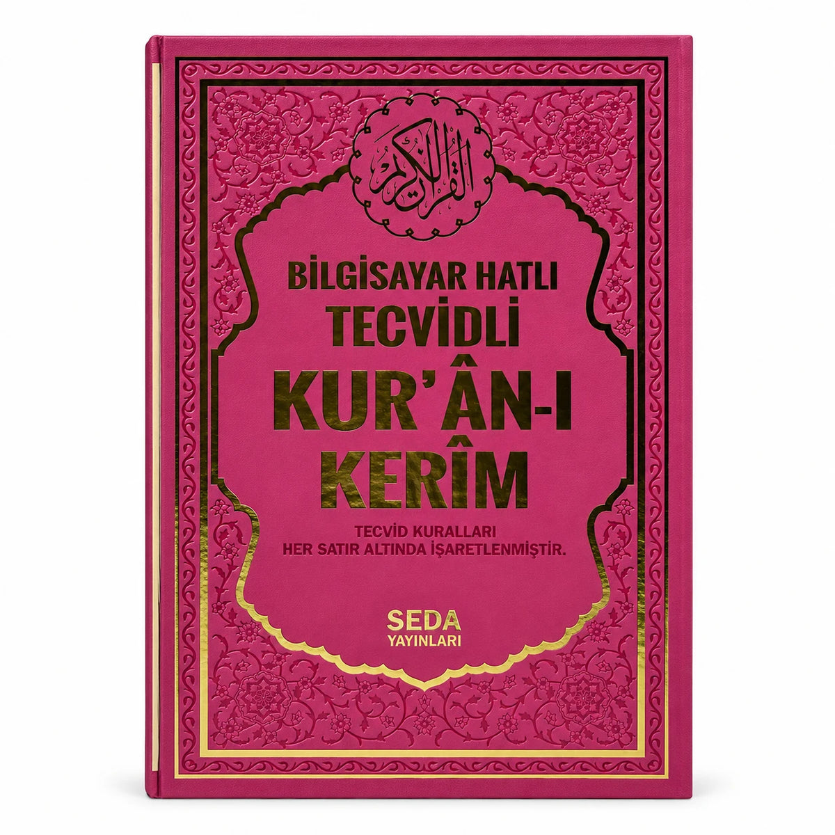 Cami Boy Satır Altı Tecvidli Kur'an-ı Kerim