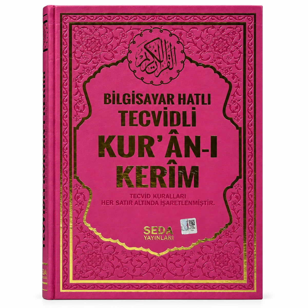 Cami Boy Satır Altı Tecvidli Kur'an-ı Kerim
