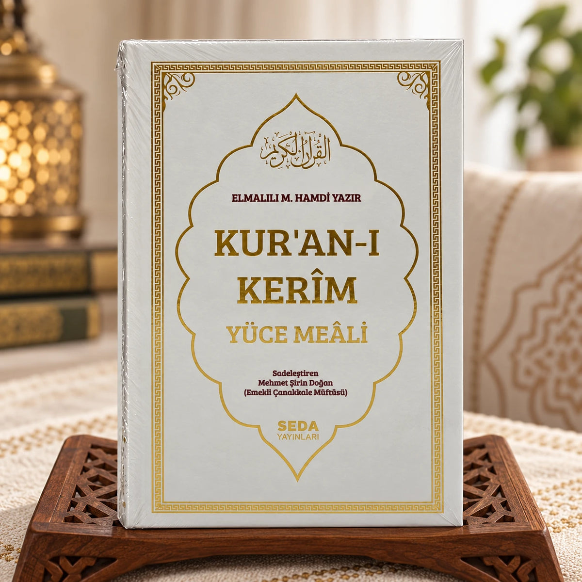 Orta Boy Metinsiz Kur'an-ı Kerim Meali (Ciltli)